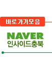 (주)아이티켐 이미지