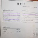 고수 초밥