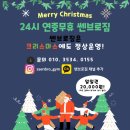 SSenbro gym(쎈브로짐) 네이버블로그