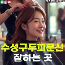 밀스칼프 티스토리