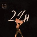 부산광역시 동구 자성로 141번길 이미지
