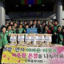 신북읍 행정복지센터 이미지