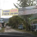 영남 알프스 펜션 이미지