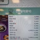 신현푸드(유통) | [안양맛집] 마트에서 장보고 식사까지 한번에 해결가능한 이마트 푸드코트 맛집 "신현일각&송곡불냉면"