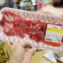 신세계고기장터