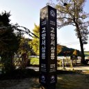 원흥목장 이미지