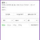 삼보종합정비