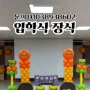 배곧유치원(배곧초병설유치원) 이미지