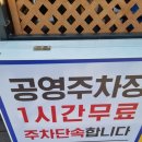 바우네나주곰탕 송강점