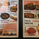 테바나카오또상둔전역점 이미지