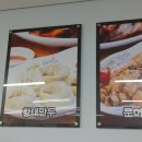 자성화코다리팔공산점 이미지