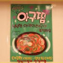 밥과 반찬 이미지