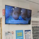 홈플러스(주) 금천점 이미지