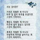 1월14일 화요일 서부경남방 출석부 이미지