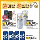 (주)이마트에브리데이 의정부호원점 | 이마트에브리데이 이번주 행사 전단