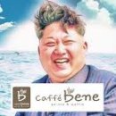 카페인중독 낙성대점 네이버블로그