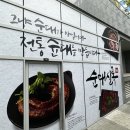 순대실록 평택고덕점