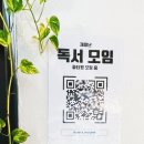 북카페 - 흔적 이미지