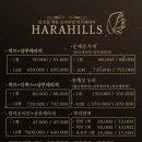 뷰티;하라