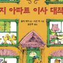 책둥지 네이버블로그