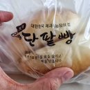 오르리단팥빵 이미지