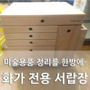 한높이미술 이미지