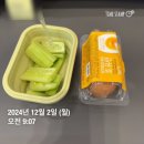 24년 12월 1주차 -2일~8일