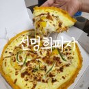 선명희피자 평택고덕점 이미지