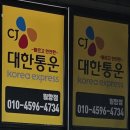 뚱이휴게실