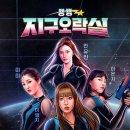 별오락실 이미지