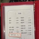 오광식당