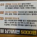 용암 | 청주 용암동맛집 추천 편백찜 무한리필 대만족 편백회관청주용암점 방문 후기