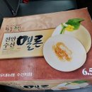 만경산멜론농장