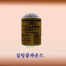 실링콤파운드(SEALING COMPOUND) 이미지