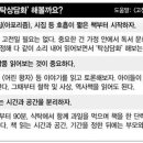 공자식탁 이미지