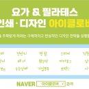 현인쇄디자인 이미지