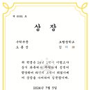 보람동_보람중학교 이미지