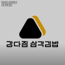 강다짐세종새롬점