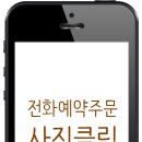 조아숯불닭바베큐 이미지