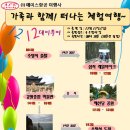 에이스항공여행사