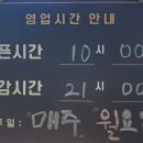 증평인삼곰갈비탕 이미지