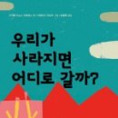 그나라어린이도서관 이미지