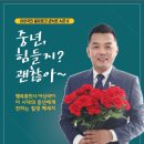 이상국의 힐링콘서트5 이미지