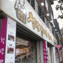 청년감자탕 (옥산 펜타힐즈점) 이미지