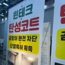 윈이엔지