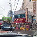한우명가정육점 이미지