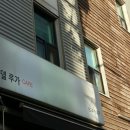 델루가