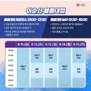 한윤미디어