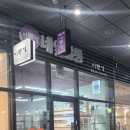 이쁜걸네일