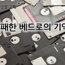 3월 27일(수) 실패한 베드로의 기억 이미지